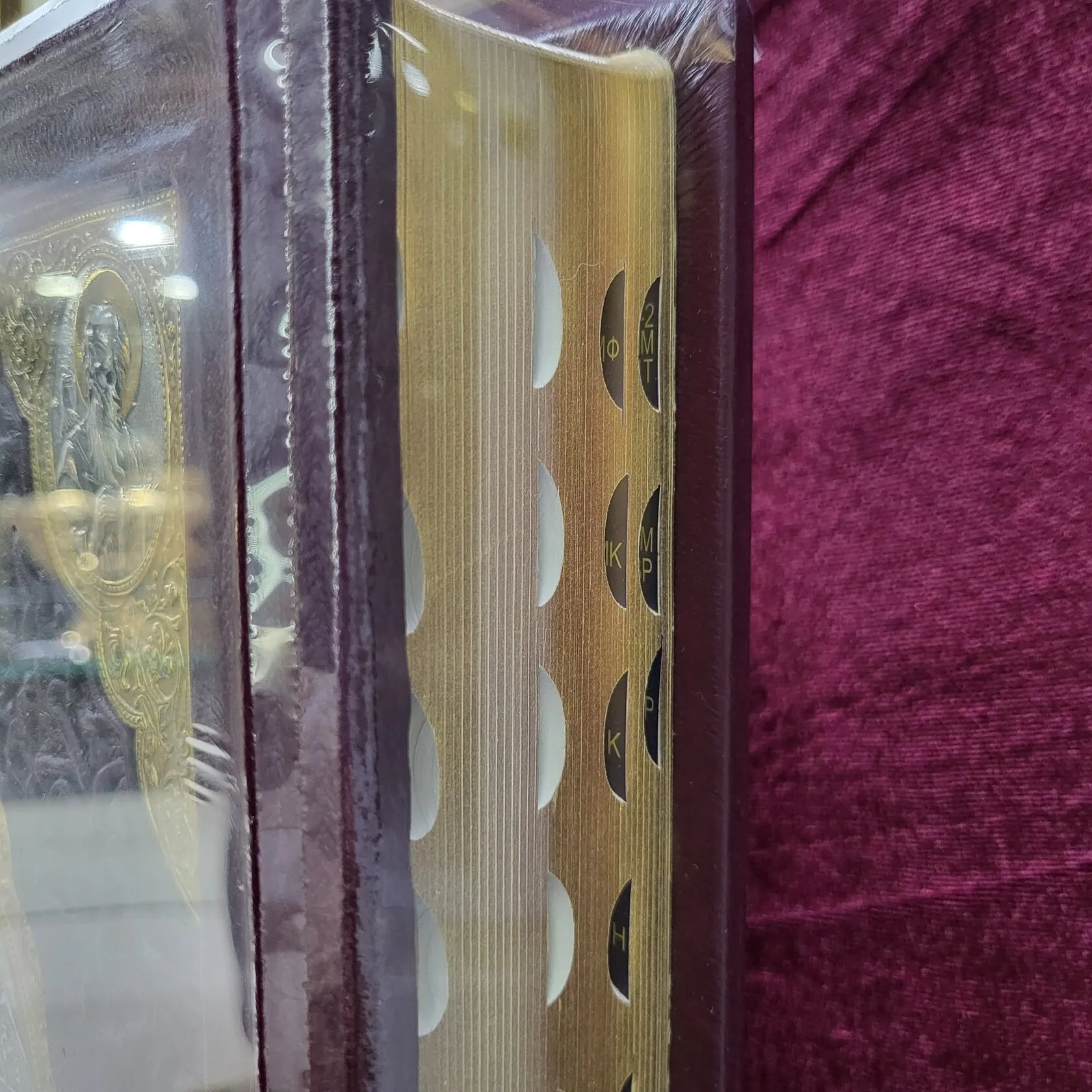 Библия с литьем